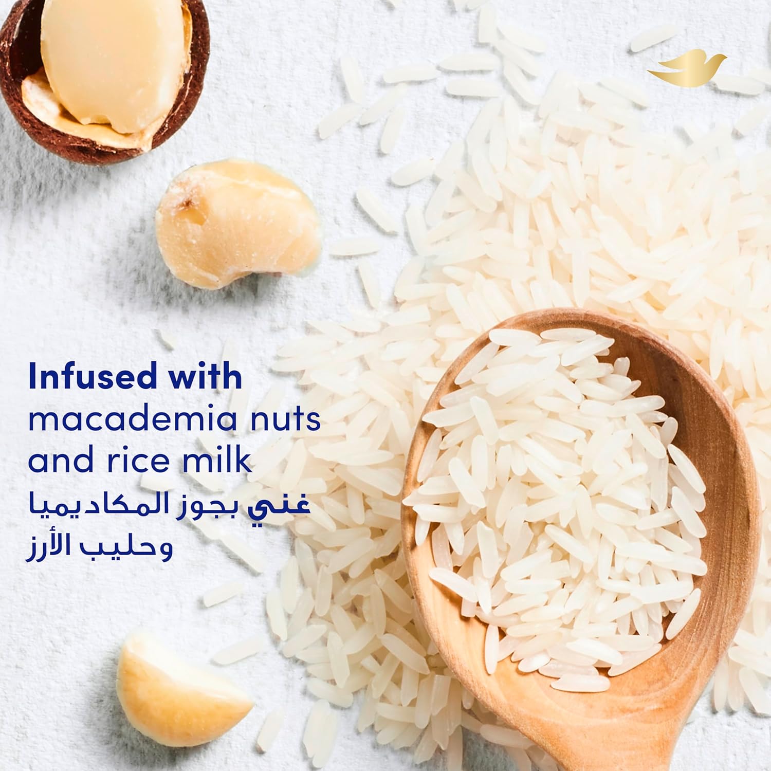 Dove Exfoliating Body Polish Scrub,Macadamia & Rice Milk,with ¼ moisturising cream, 225ml - Image 3