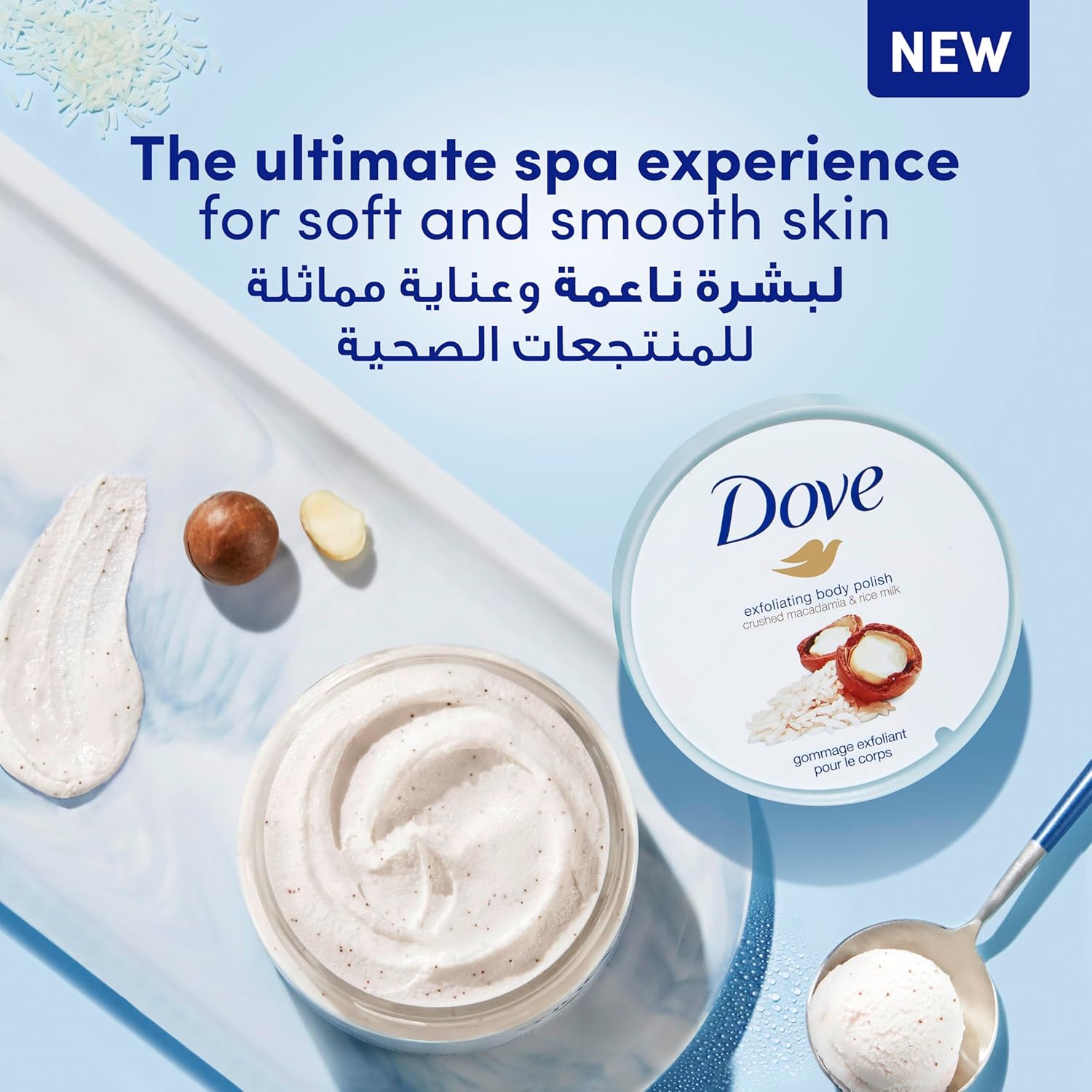 Dove Exfoliating Body Polish Scrub,Macadamia & Rice Milk,with ¼ moisturising cream, 225ml - Image 2