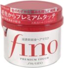 Fino Shiseido Premium Touch Hair Mask, 8.11 Ounce